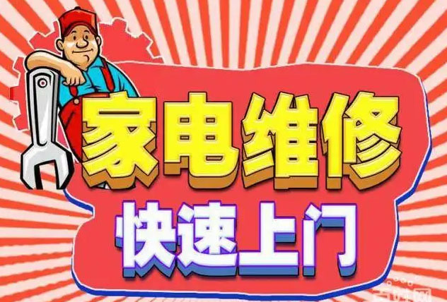 宝安桃源居百得燃气灶维修